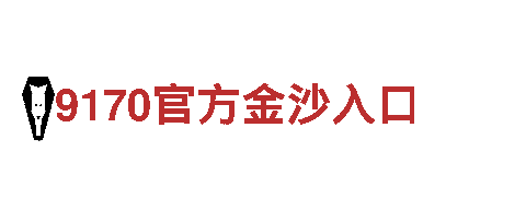 享受美景，与6566体育app浏览器共度梦幻旅程